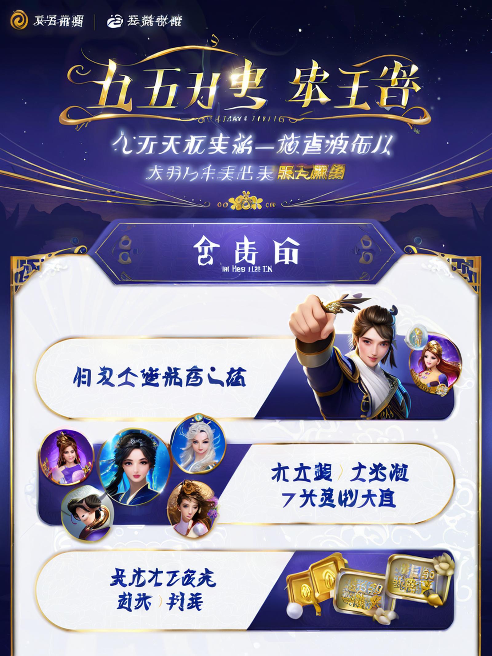 王者荣耀五五朋友节排位限定玩法：势力对决技能介绍及转转回收宣传