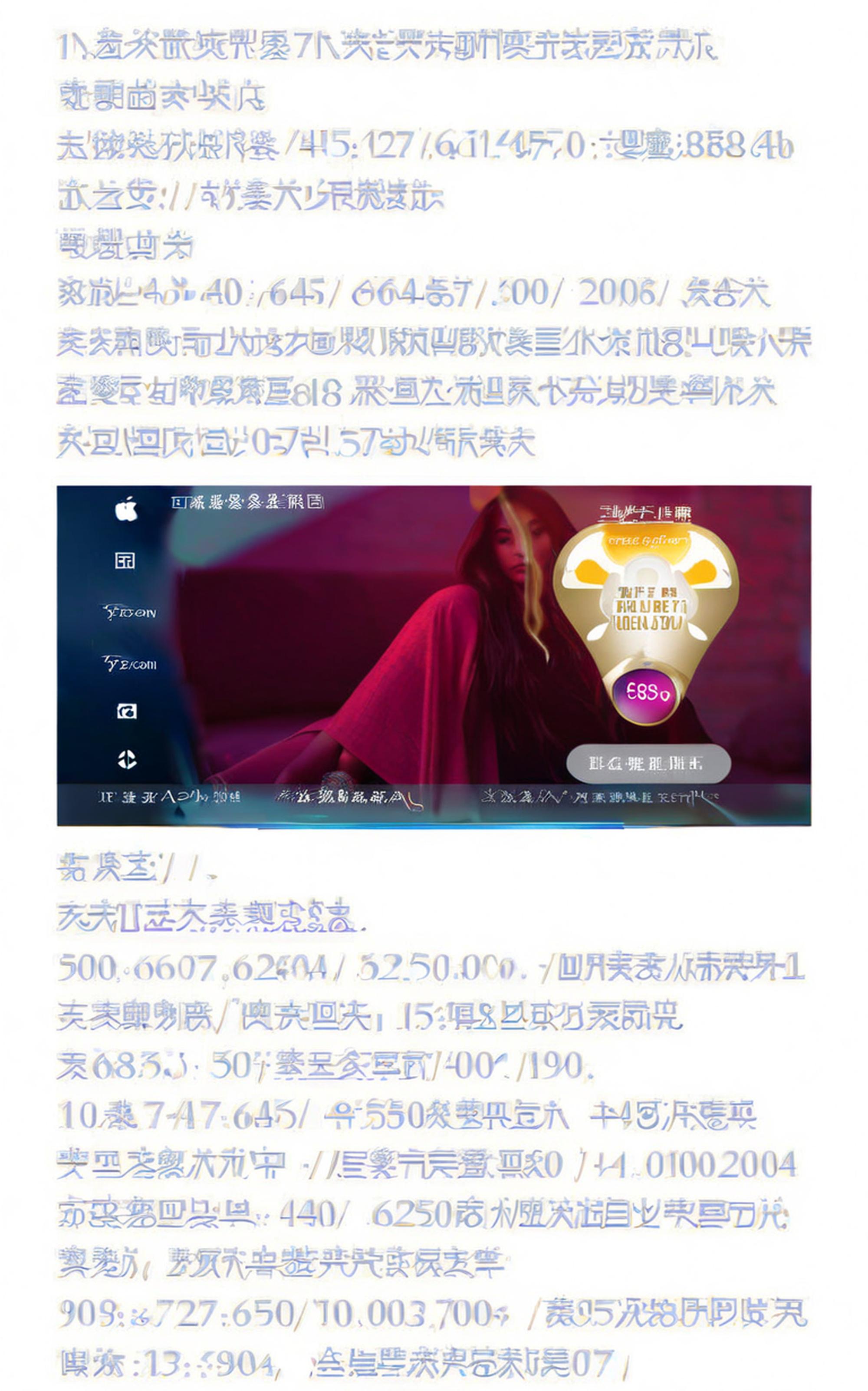 本周王者更新公告内容