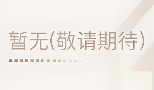 炫彩系统上线！必出隐藏款白嫖攻略大公开！