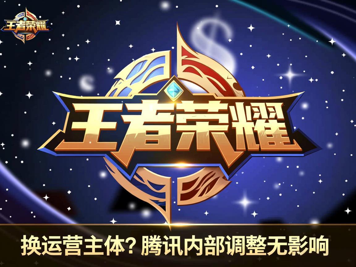 源流之子射手篇：鹿童联动后羿