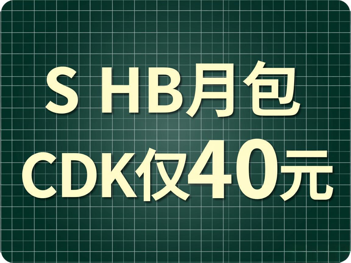 EG二 P5S HB月包 CDK仅40元